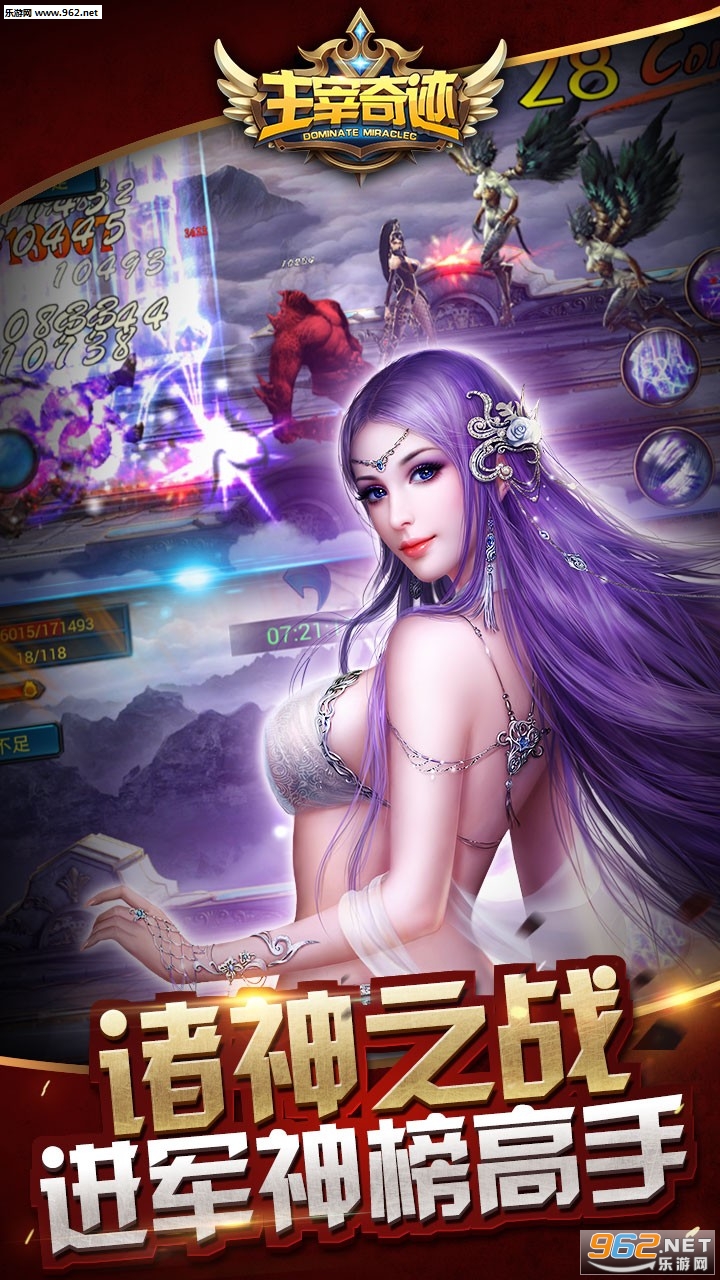 �����漣��׿��v1.2.0��ͼ1