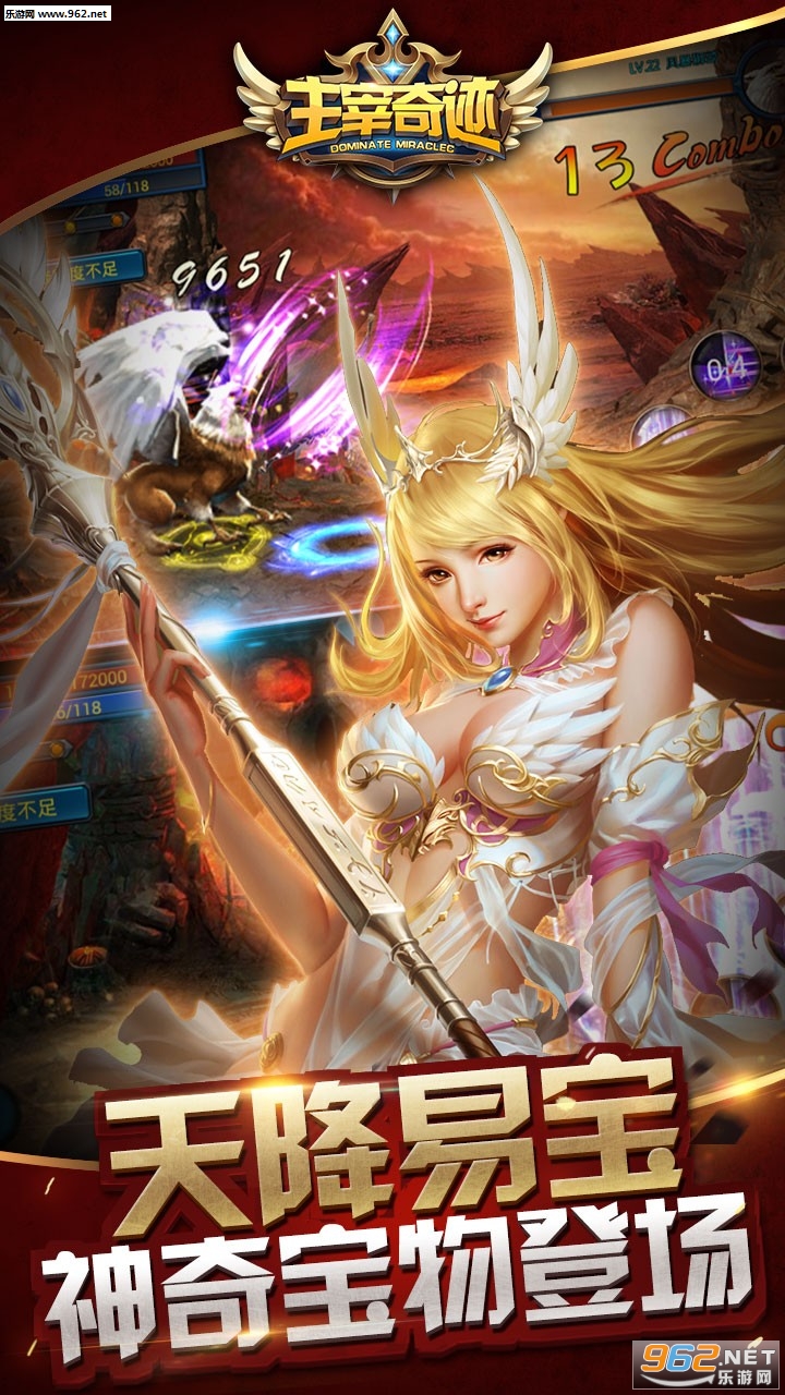 �����漣��׿��v1.2.0��ͼ2