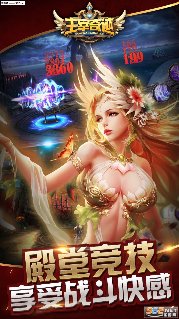 �����漣��׿��v1.2.0��ͼ3