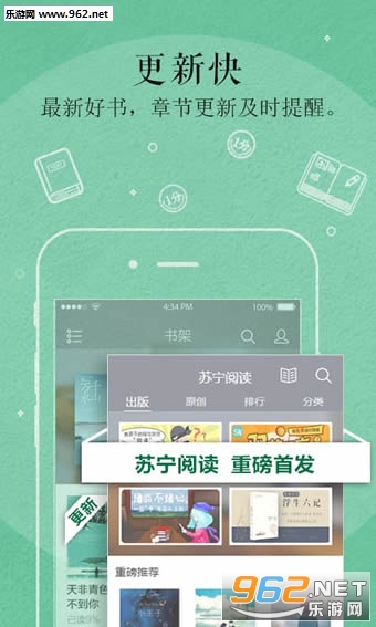 �����Ķ�appv4.5.2��ͼ1
