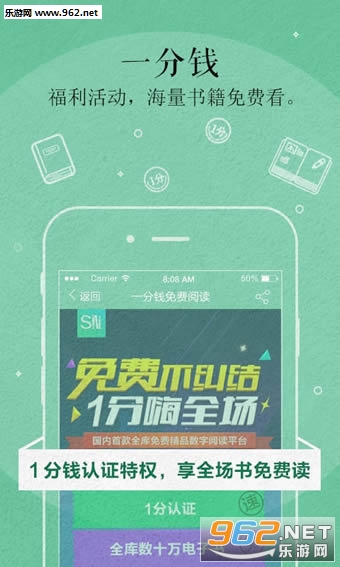 �����Ķ�appv4.5.2��ͼ0