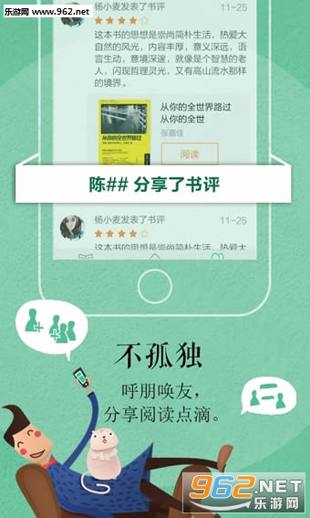 �����Ķ�appv4.5.2��ͼ3