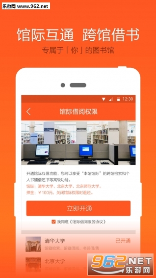 ����app��׿��v1.3.0��ͼ0