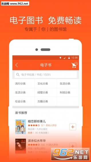 ����app��׿��v1.3.0��ͼ1