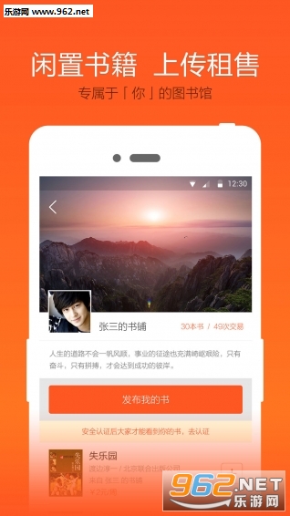 ����app��׿��v1.3.0��ͼ2