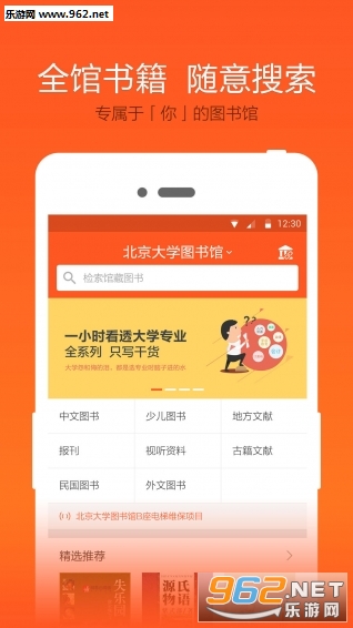 ����app��׿��v1.3.0��ͼ3