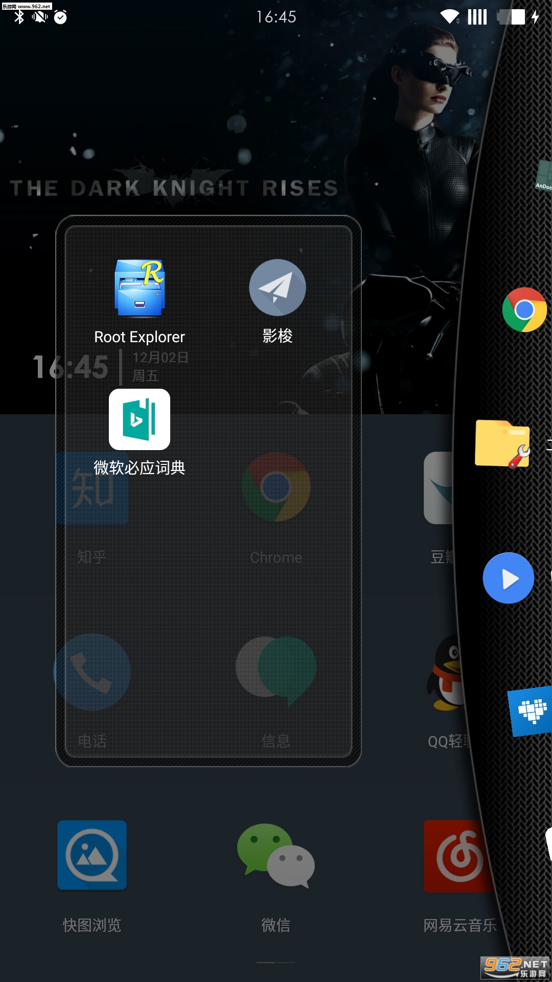 andock��׿��v1.0.0��ͼ3