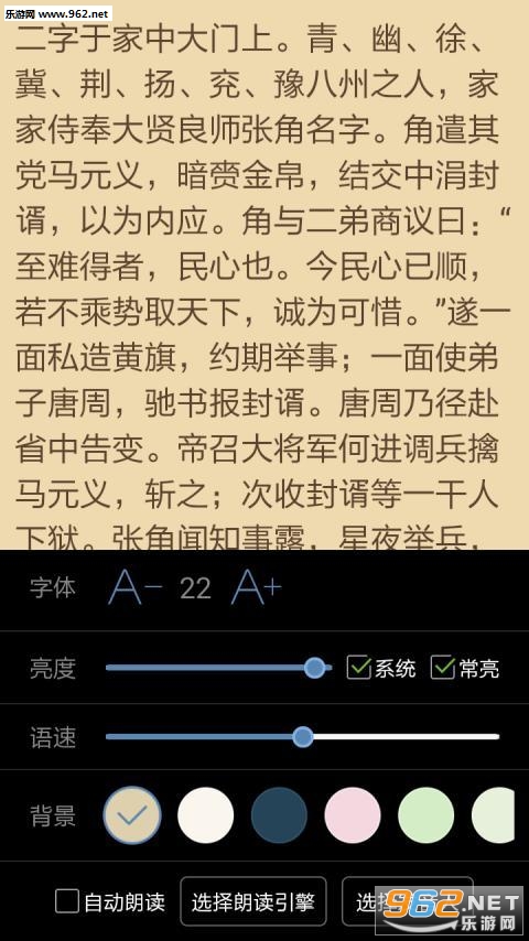 TXT�ı�����appv3.5.2��ͼ1