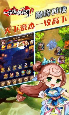 һ���˵Ľ�����׿��v2.3.6��ͼ1