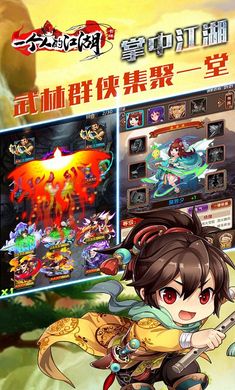 һ���˵Ľ�����׿��v2.3.6��ͼ0