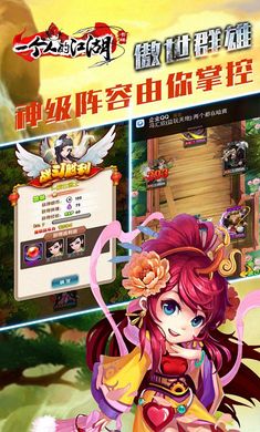 һ���˵Ľ�����׿��v2.3.6��ͼ2