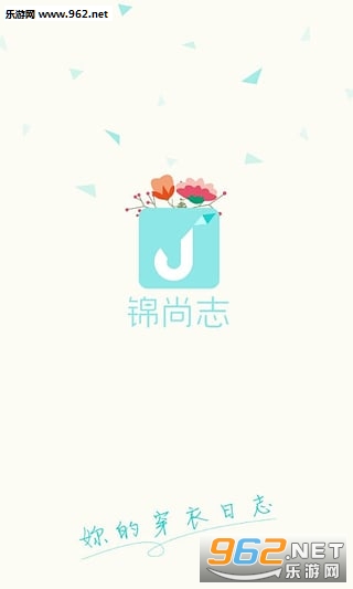 ����־appv5.3.9��ͼ3