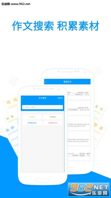 СԳ���ⰲ׿��v5.3.0��ͼ1