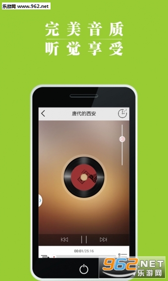 ȥ��appv3.7.1��ͼ1