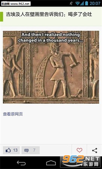 �������Ȱ�app��ͼ1