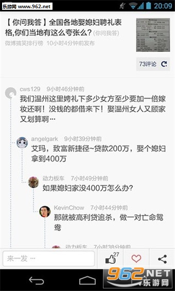 �������Ȱ�app��ͼ2