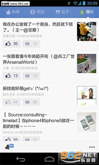 �������Ȱ�app��ͼ3