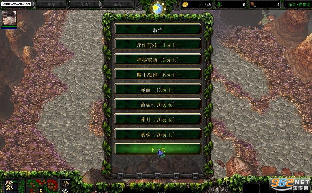 ħ��RPG��ͼ ������Ѻ�1.02��ʽ�� �����ع��Խ�ͼ1
