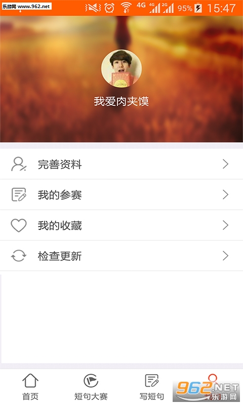 �����̾�v3.2.4��ͼ0