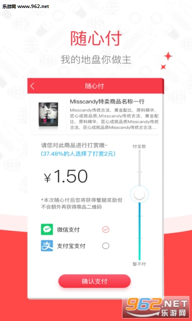 Ȥ��app��ͼ2