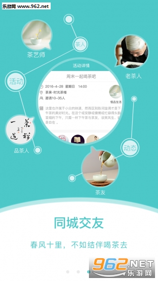 ����appv3.1.0��ͼ0