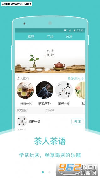 ����appv3.1.0��ͼ3