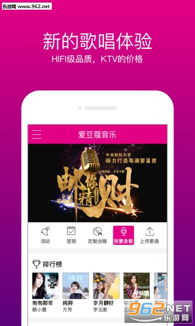 ����ޢ����app��ͼ2