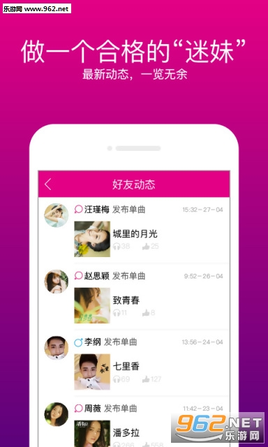 ����ޢ����app��ͼ4