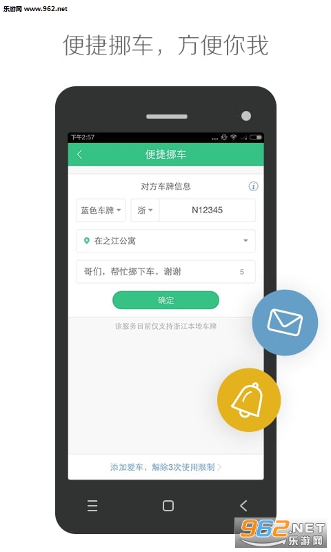 ����110Υ�²�ѯv2.7.3��ͼ2