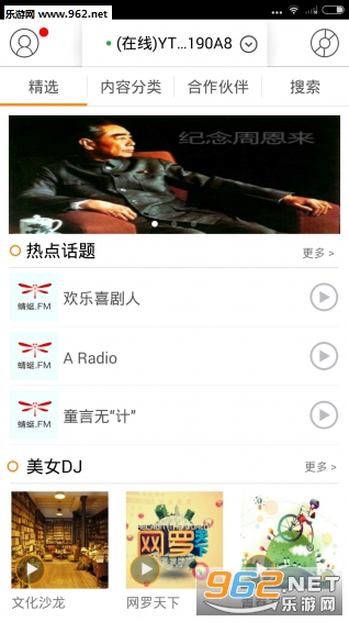 ������appv2.4.4��ͼ3