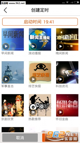 ������appv2.4.4��ͼ4