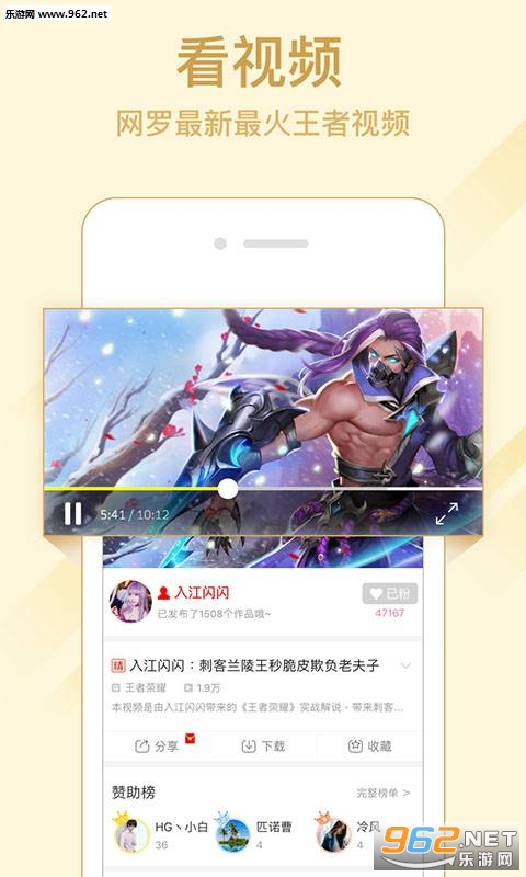������ҫ��Ƶվappv1.0.5��ͼ0