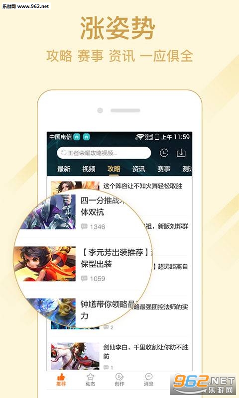 ������ҫ��Ƶվappv1.0.5��ͼ1