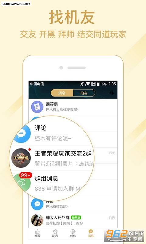 ������ҫ��Ƶվappv1.0.5��ͼ2