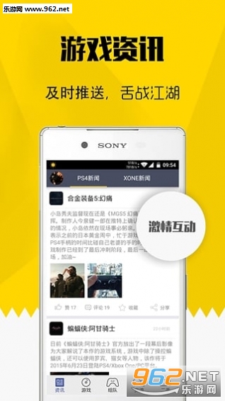����appv4.0.1��ͼ3