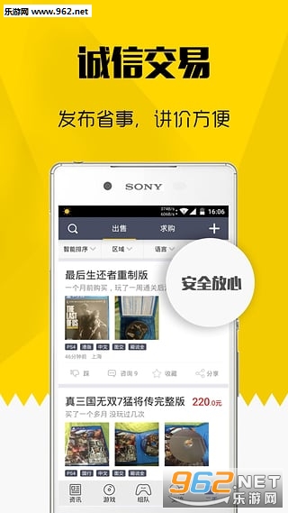 ����appv4.0.1��ͼ4