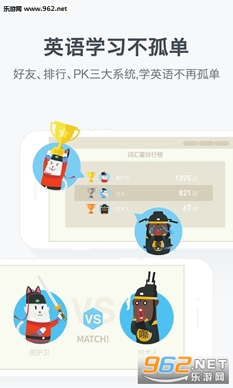 �ٴ�ն��׿���°�v6.1.8��ͼ1