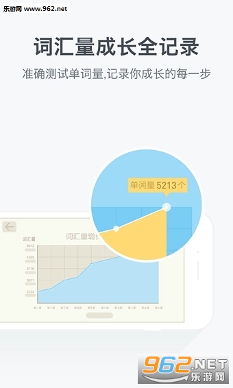 �ٴ�ն��׿���°�v6.1.8��ͼ2