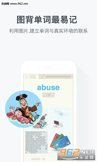 �ٴ�ն��׿���°�v6.1.8��ͼ3