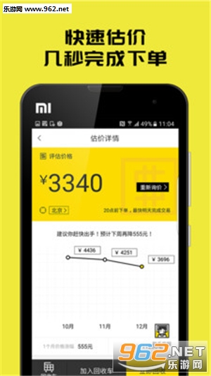 ������appv52.5.4��ͼ2