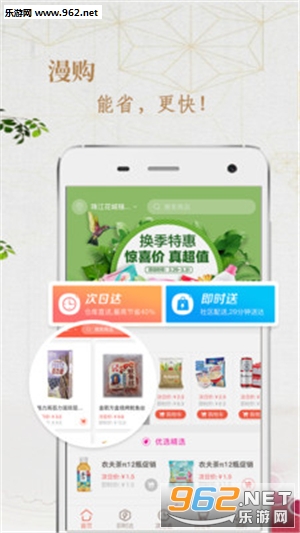 �����ֻ���v2.3.2��ͼ0