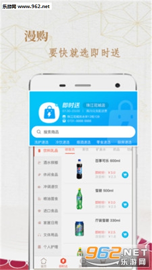�����ֻ���v2.3.2��ͼ1