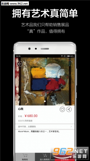 ������appv2.2.3��ͼ0