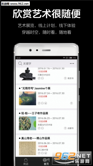 ������appv2.2.3��ͼ3
