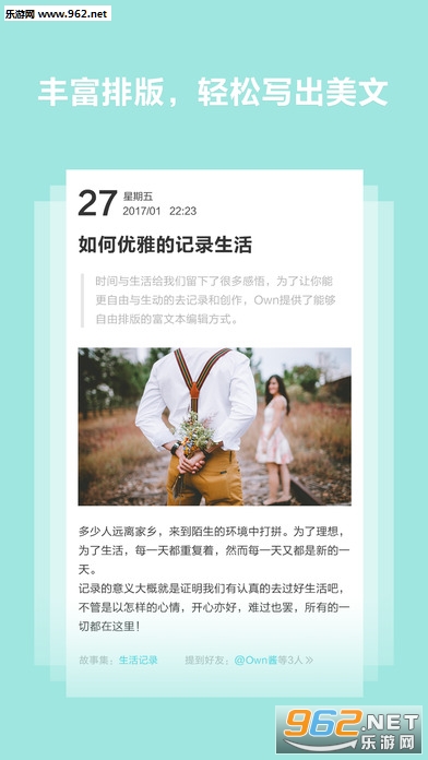 own�ռǰ�׿���°�v3.0.5��ͼ1