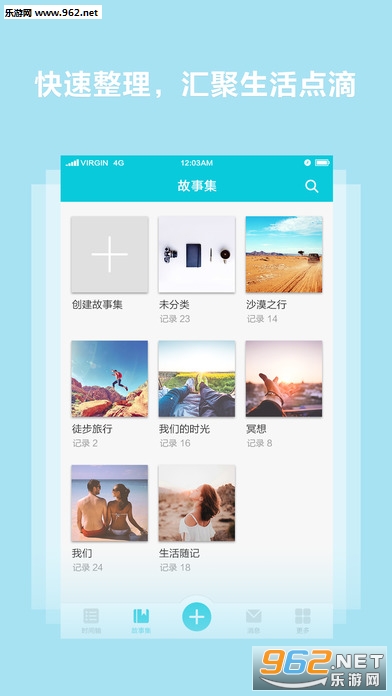 own�ռǰ�׿���°�v3.0.5��ͼ2