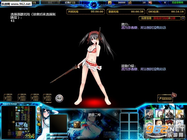 无聊透顶的世界三周年修正版(含隐藏/攻略)截图1