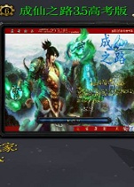 ħ��RPG��ͼ ����֮·3.5�߿��� �����ع���