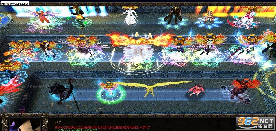 魔兽RPG地图 成仙之路3.5高考版 附隐藏攻略截图0