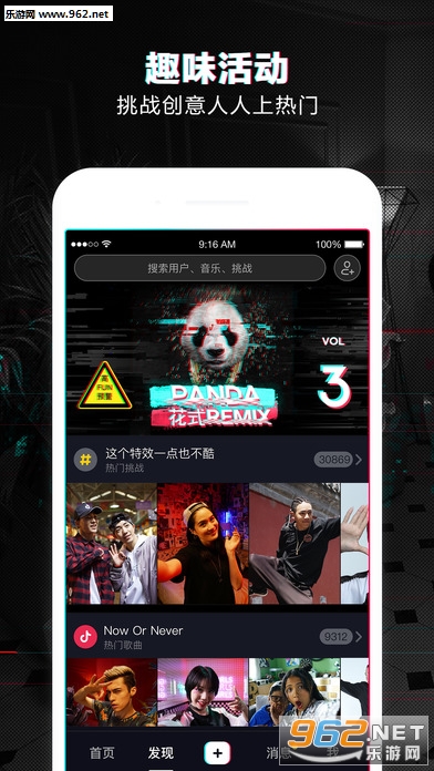 ��������Ƶapp���°�v1.4.4��ͼ0